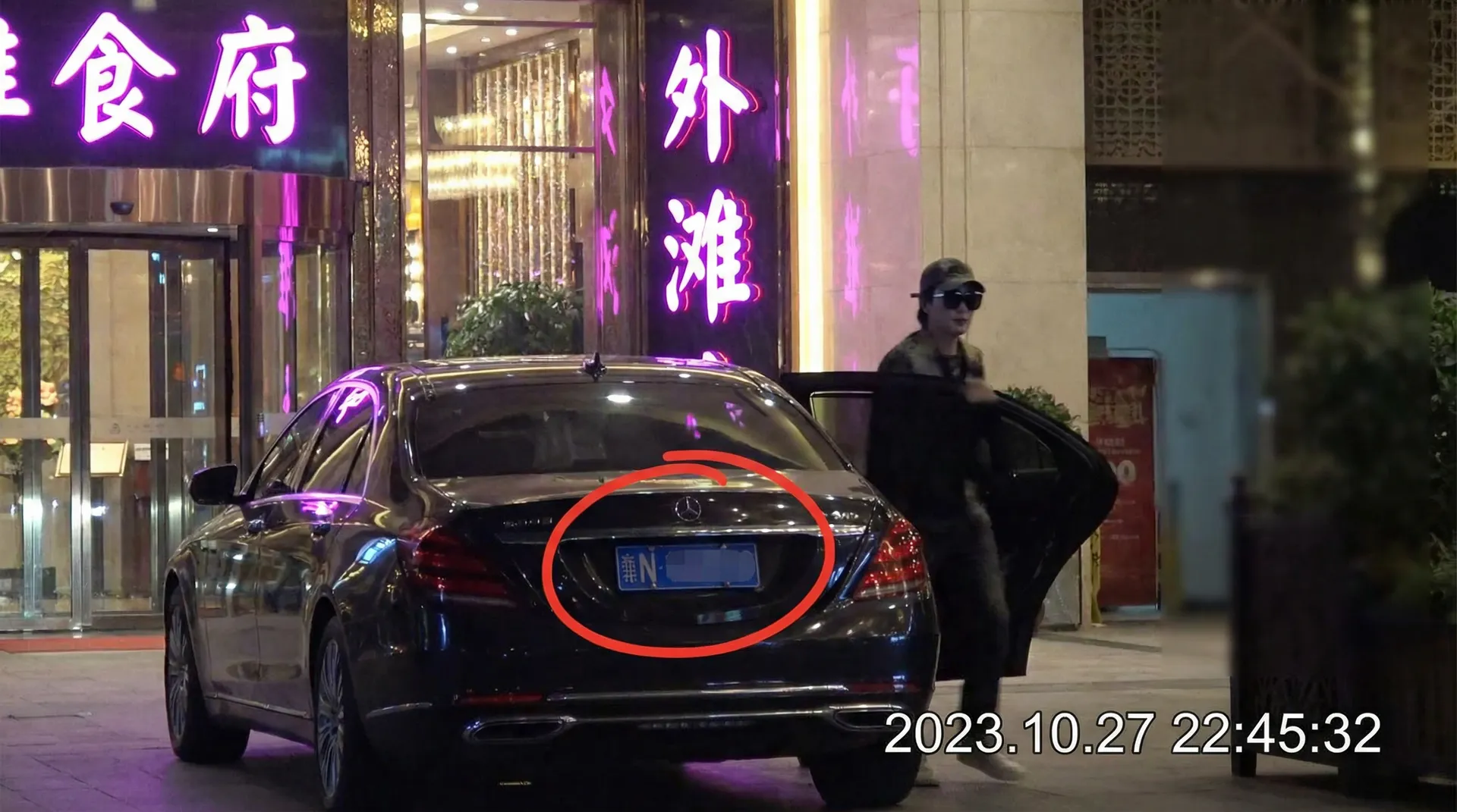 必赢亚洲网址 - 豪车餐厅外被拍